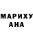 Печенье с ТГК марихуана Carmen Solares