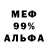 Меф VHQ Aidan Osterburg
