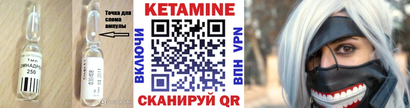 Купить закладки  Хабаровск  КЕТАМИН ketamine 