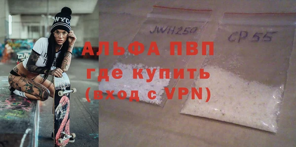 кокаин VHQ Ельня
