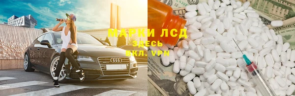 кокаин VHQ Ельня