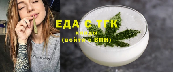 MDMA Елизово
