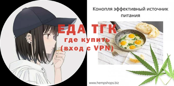 кристаллы Елабуга