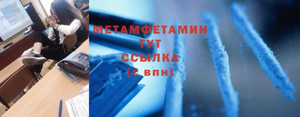 MDMA Елизово