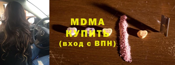 MDMA Елизово