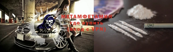 кокаин VHQ Ельня