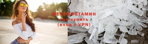 кристаллы Елабуга