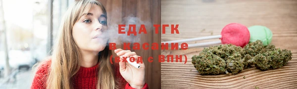 кристаллы Елабуга
