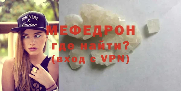 кристаллы Елабуга
