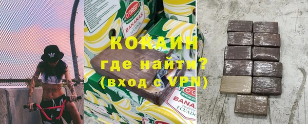 кокаин VHQ Ельня