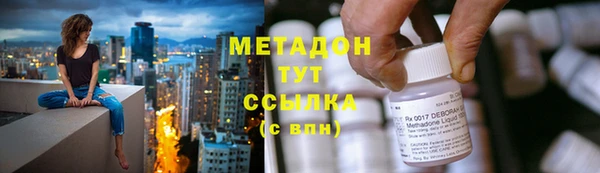 кристаллы Елабуга