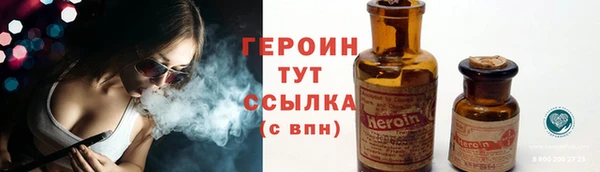кристаллы Елабуга