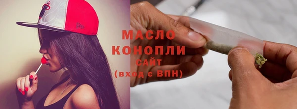 кристаллы Елабуга