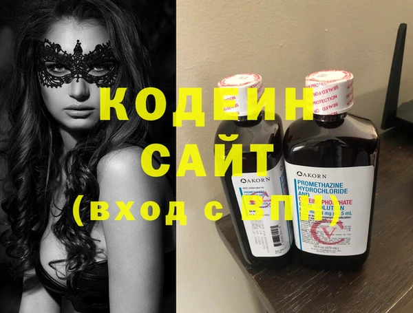 кристаллы Елабуга