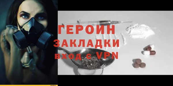 кристаллы Елабуга