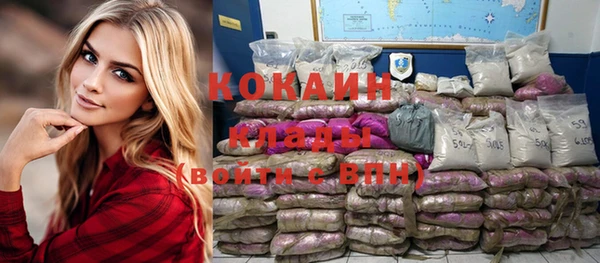 кокаин VHQ Ельня