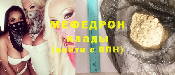 кристаллы Елабуга