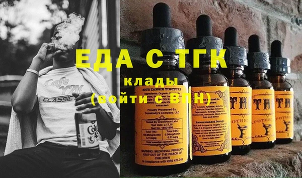 кристаллы Елабуга