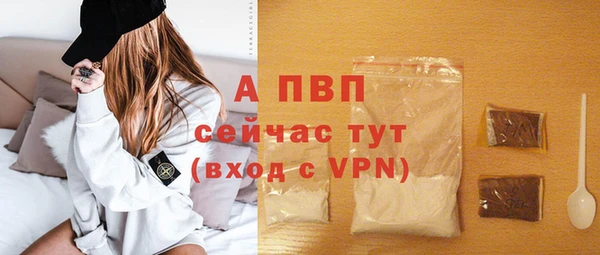 кристаллы Елабуга