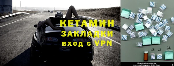 кокаин VHQ Ельня