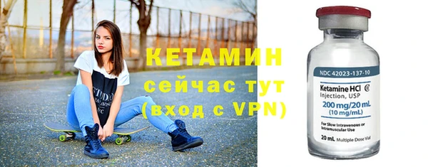 кристаллы Елабуга