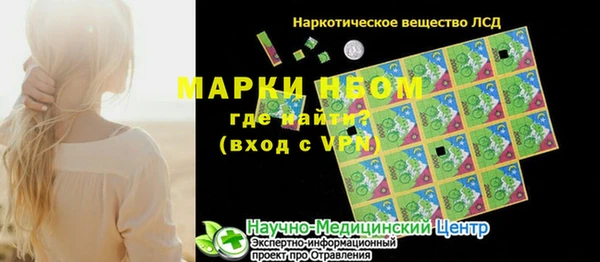 кристаллы Елабуга