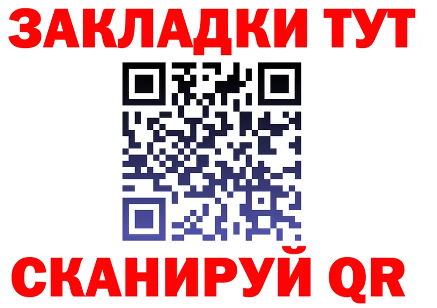 Бутират GHB зеркало darknet blacksprut Хабаровск