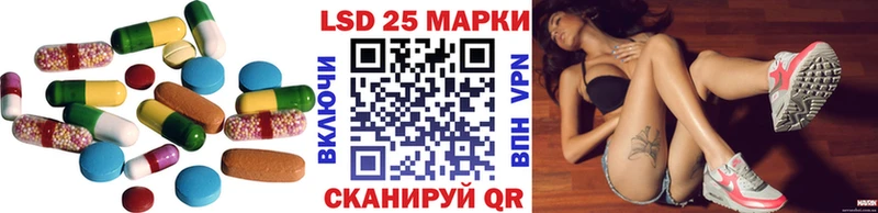 Купить закладки  Хабаровск  LSD-25 экстази кислота 