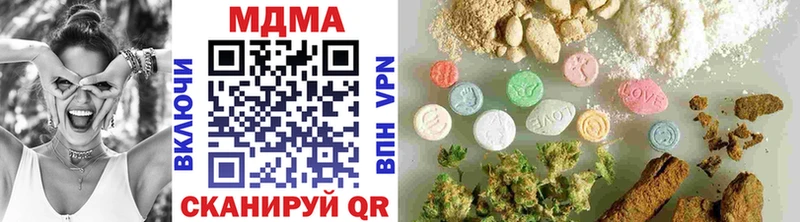 MDMA кристаллы  Купить закладки  Хабаровск 