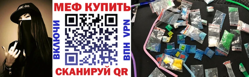 Мефедрон мука  Купить  Хабаровск 