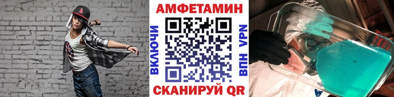 МЕТАМФЕТАМИН Methamphetamine  Купить закладки  Хабаровск 