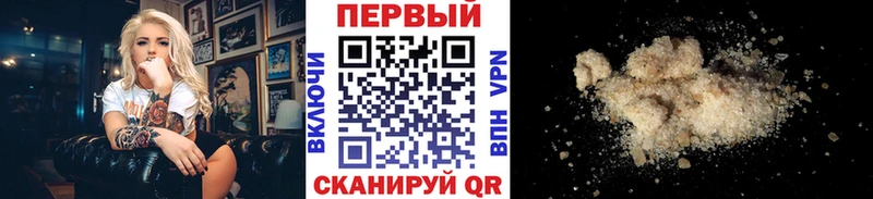 МЕТАМФЕТАМИН мет Хабаровск