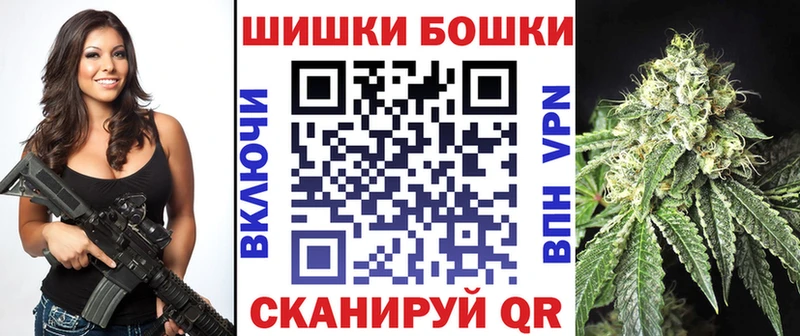 Бошки марихуана Amnesia Хабаровск